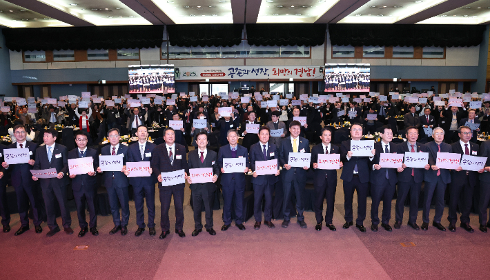 경남도 신년인사회. 경남도청 제공 