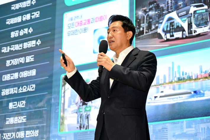 직원조례에서 특강하는 오세훈 서울시장. 서울시 제공 