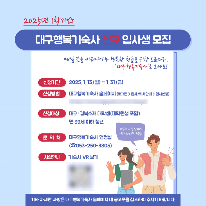 대구시 제공