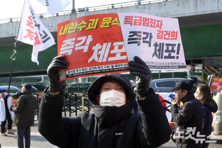 윤석열 대통령에 대한 체포영장 2차 집행을 앞둔 12일 서울 용산구 한남동 대통령 관저 앞에서 윤 대통령 체포와 구속을 촉구하는 탄핵찬성 집회가 열리고 있다. 윤창원 기자