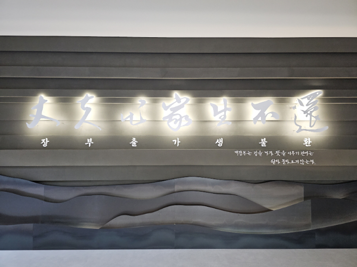 윤봉길의사기념관 로비. 예산군 제공