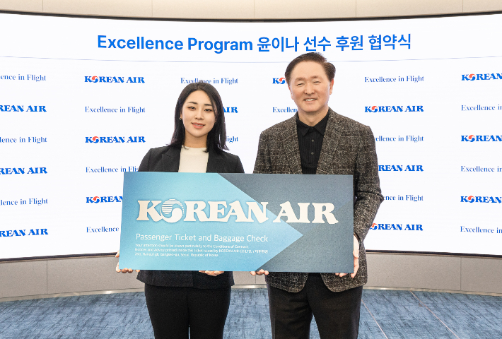 프로골퍼 윤이나(왼쪽) 선수와 대한항공 우기홍 사장이 지난 10일 서울 강서구 대한항공 본사에서 열린 '엑설런스 프로그램' 후원 협약식에서 기념사진을 찍고 있다. 대한항공 제공