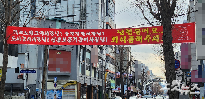 대전 중구 대흥동 상점가에 상인들이 건 현수막이 걸려 있다. 고형석 기자