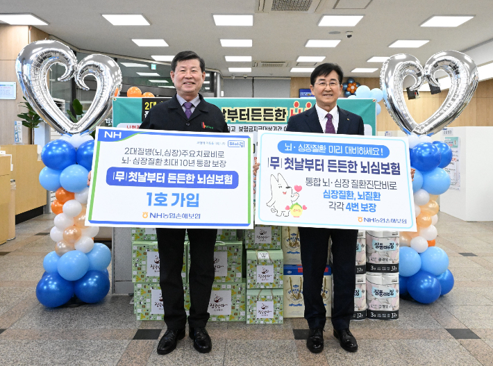 NH농협손해보험은 뇌혈관질환, 심장질환 보장을 강화한 「무배당 첫날부터든든한뇌심보험」을 출시했다고 13일 밝혔다. 지난 10일 충북 청주에서 농협손해보험 송춘수 대표이사(사진 오른쪽)가 청주농협 이화준 조합장(사진 왼쪽)과 1호 가입기념촬영을 하고 있다. NH농협손보 제공