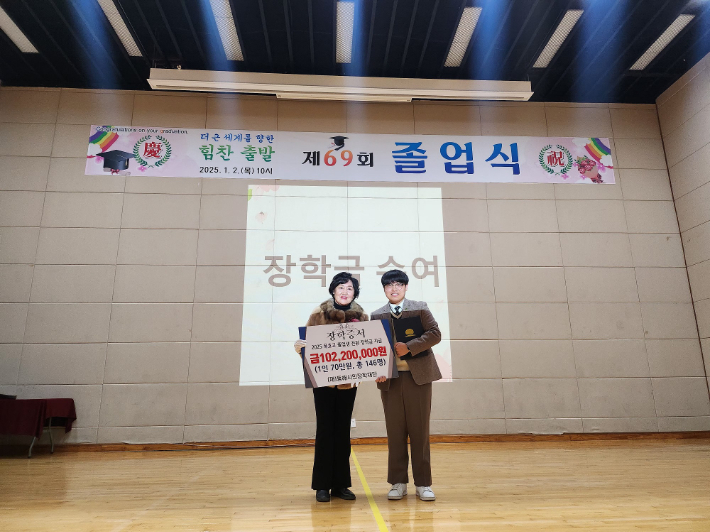 장학증서 수여식. 동해시 제공