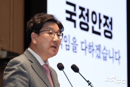 발언하는 권성동 원내대표