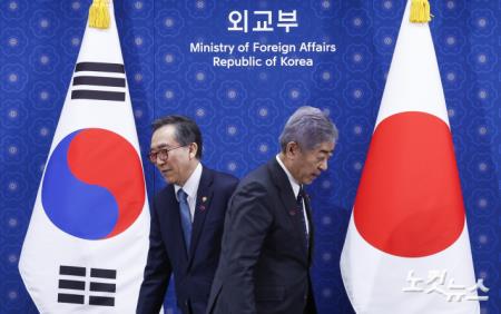 한일, 외교장관회담