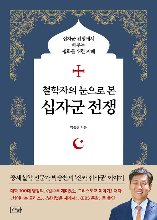 오르골 제공 