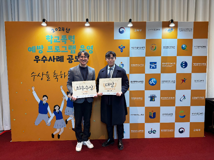 충북교육청 제공