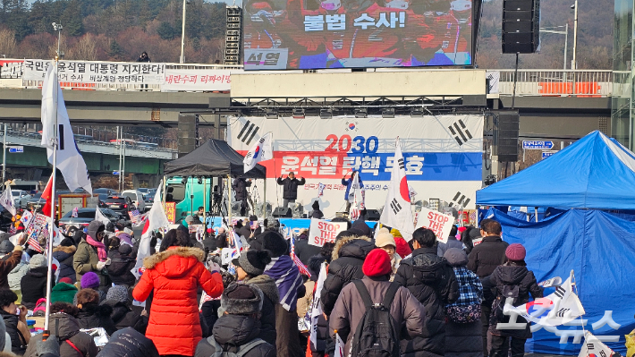 윤석열 대통령 지지자들의 서울 용산구 한남동 관저 인근 국제루터교회 앞에서 집회를 이어가고 있다. 나채영 기자