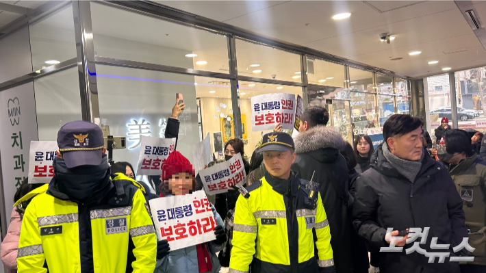 13일 국가인권위원회 건물 1층에서 보수 시민단체 관계자들이 "윤대통령 인권을 보호하라"고 외치고 있다. 박인 기자