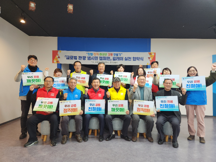 동해선 개통, 강릉 관광 새로운 도약. 강릉시 제공