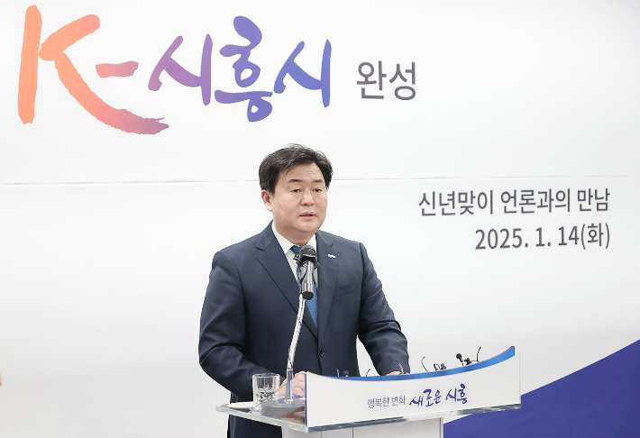 임병택 시흥시장이 14일 신년 맞이 기자회견을 진행하고 있다. 시흥시 제공