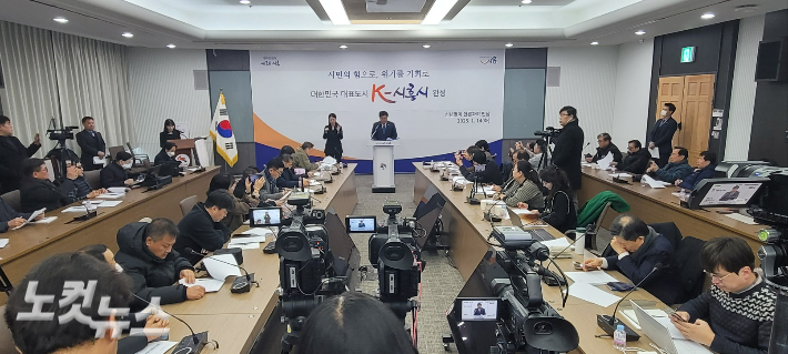 14일 시흥시 신년 기자회견 현장 모습. 박창주 기자