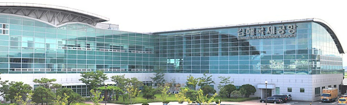 김해국제공항. 한국공항공사 김해공항 제공