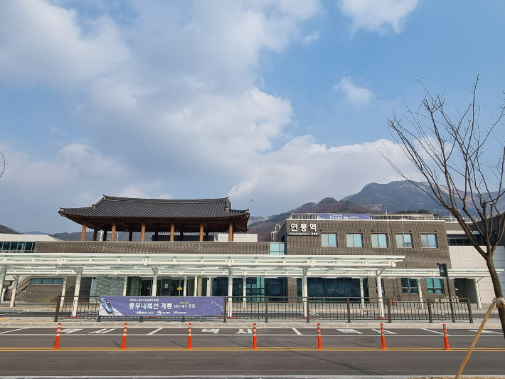 연풍역. 괴산군 제공