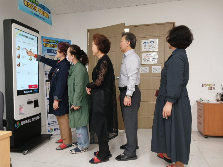 내서교육장에서 키오스크 체험수업을 진행 중인 구민들. 마산회원구 제공