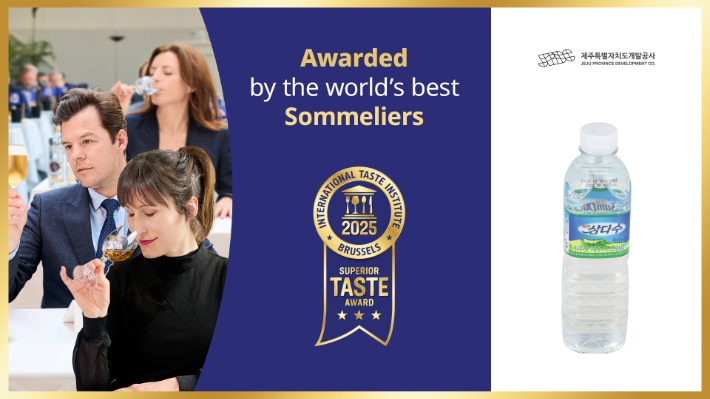 제주개발공사 제공