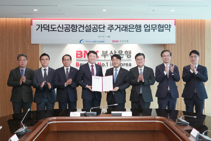 BNK부산은행 제공