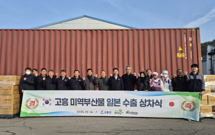 고흥 미역 부산물 일본 수출 상차식. 왼쪽 여섯 번째부터 이홍재 고흥군 수협장, 박문길 영어조합법인 바다랑해초랑 본부장, 조대정 고흥 부군수. 고흥군 제공