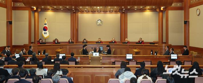 윤석열 대통령 탄핵심판 첫 변론기일