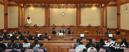 윤석열 대통령 탄핵심판 첫 변론기일