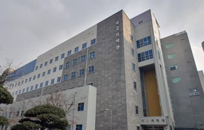 원광대 의과대학. 연합뉴스