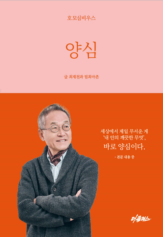 팀최마존·더클래스 제공 