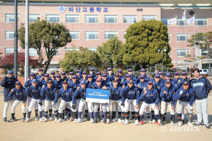 NC 다이노스 제공