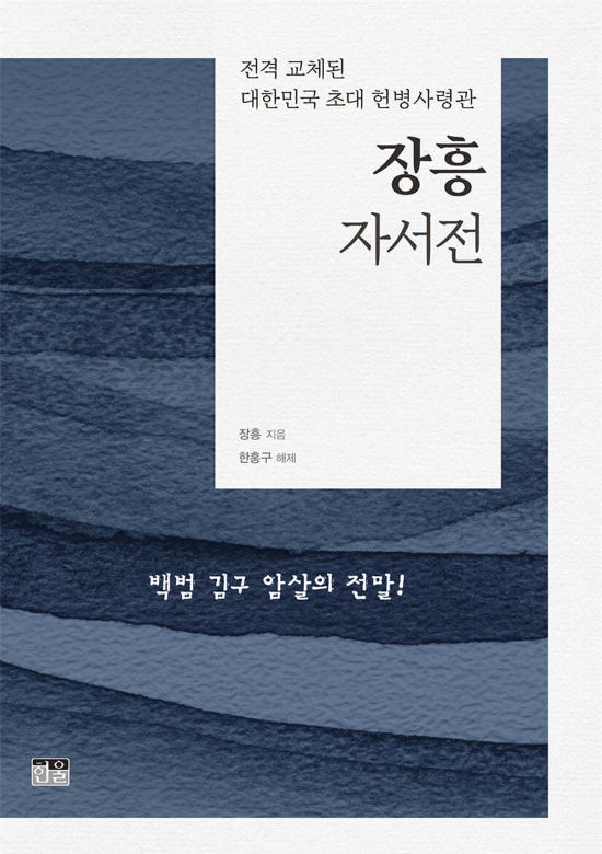 한울엠플러스 제공 