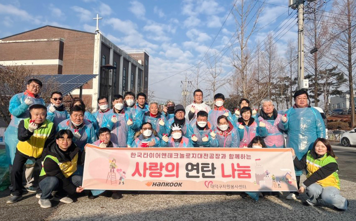 한국타이어 제공