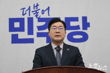 발언하는 박찬대 원내대표