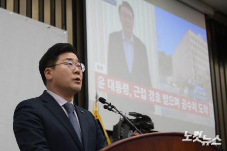 의총 발언하는 박찬대 원내대표