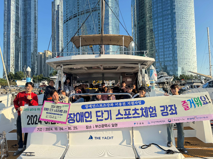 전라남도는 저소득층 유·청소년과 장애인에게 평등한 스포츠 참여 기회를 제공하기 위해 '2025년 스포츠강좌이용권 지원사업'을 실시한다. 전남도 제공