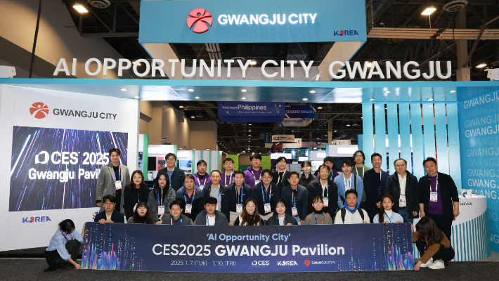 광주광역시 제공