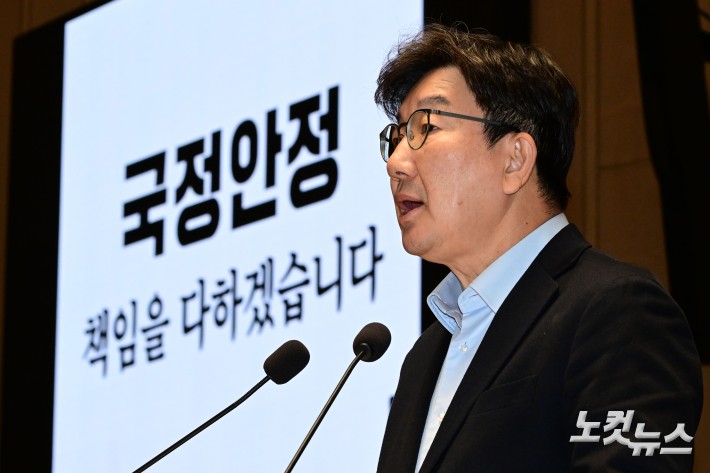 국민의힘 비상의총-33