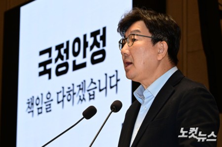 국민의힘 비상의총-33