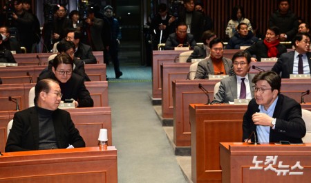 국민의힘 비상의총-01