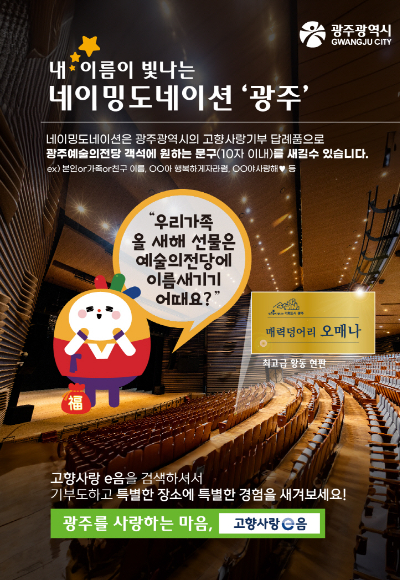 광주광역시 제공