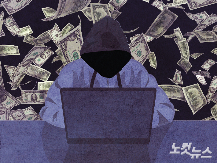 정보통신망법상 명예훼손 그래픽