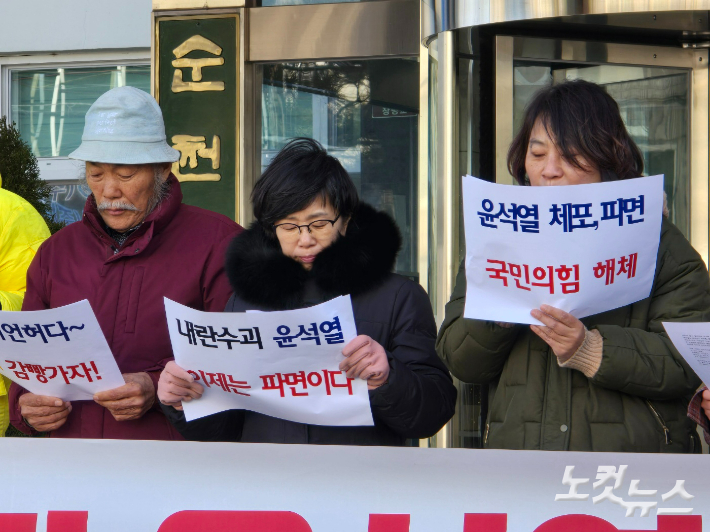 기자회견문을 보고 있는 오옥묵 전 순천시농민회장과 최미희 순천시의원(왼쪽부터). 고영호 기자 