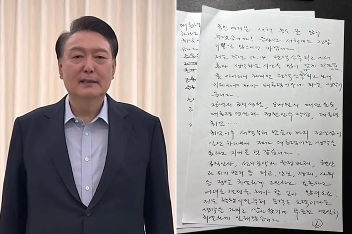 노컷 유튜브·윤석열 페이스북 캡처