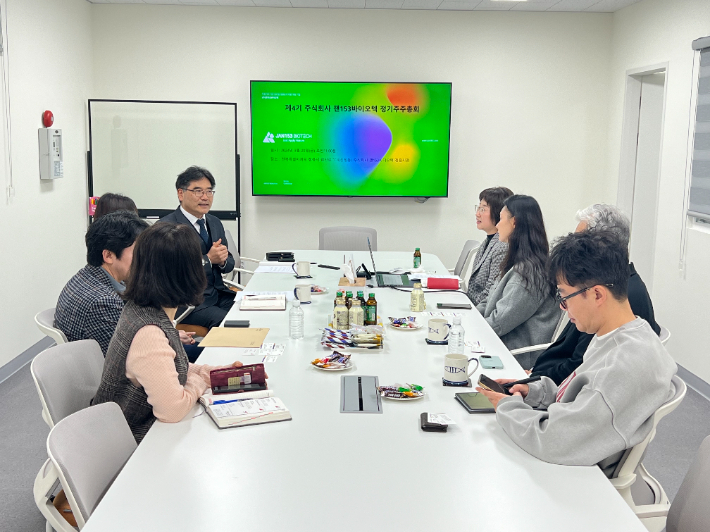 잰153바이오텍 제공