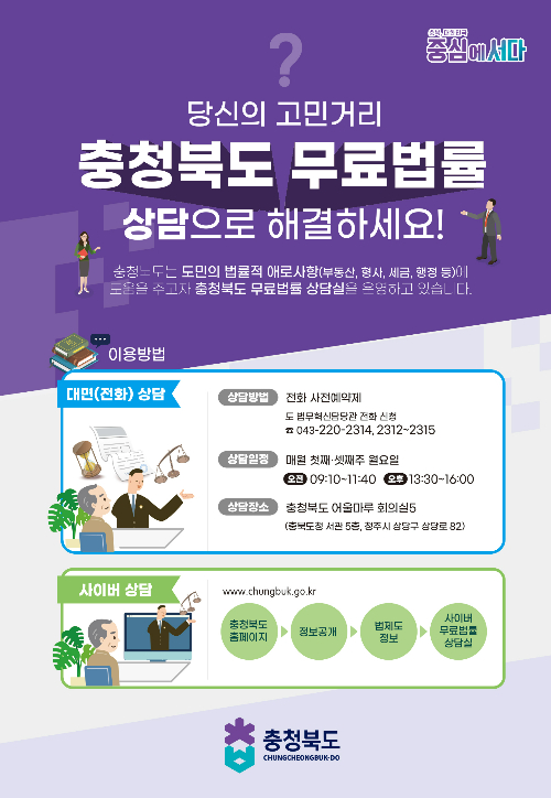 충북도 제공