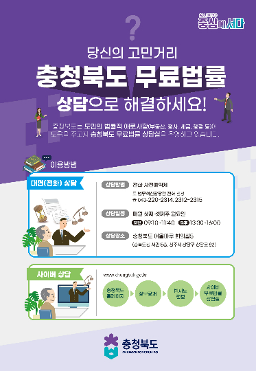 충북도 제공
