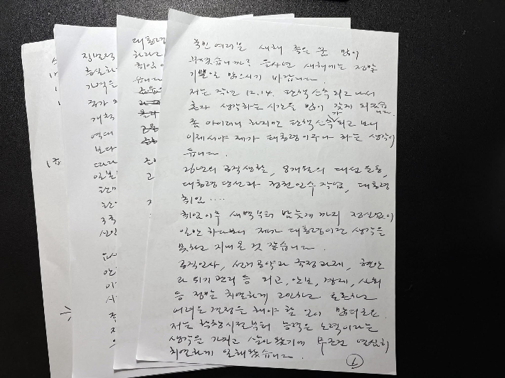 체포된 尹 끝까지 '궤변·갈라치기·꼼수'