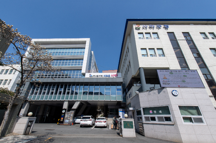 부산 사하구청. 부산 사하구 제공