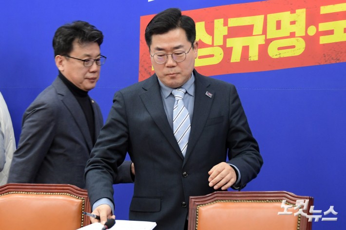 정책조정회의 참석하는 박찬대 원내대표