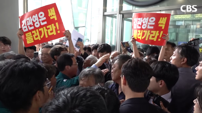 완주군민들이 지난해 7월 26일 완주문화예술회관 앞에서 김관영 전북도지사의 입장을 막았다. 전북CBS