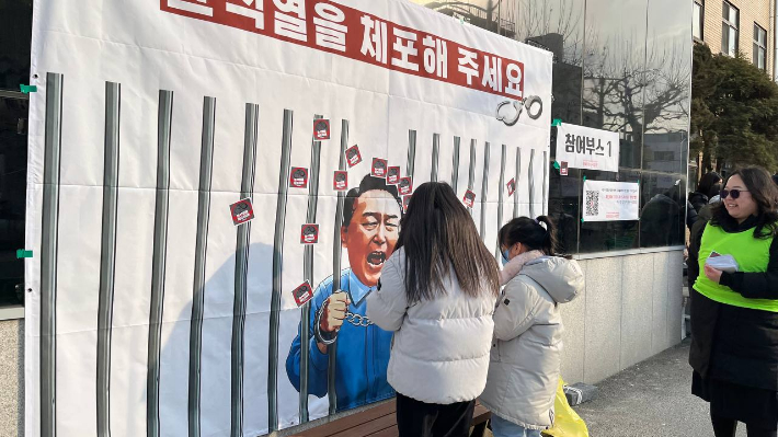 윤석열 퇴진 민주·평화·평등 사회대전환 충북시국회의 제공